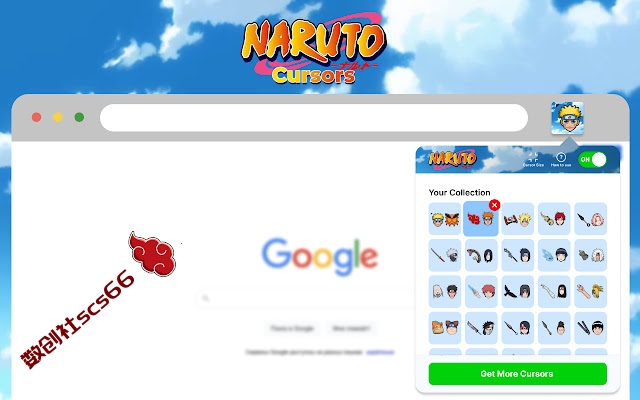 插件截图