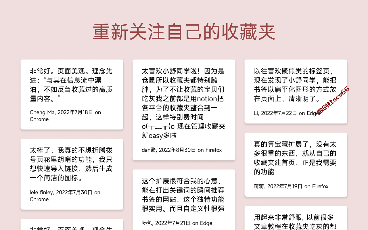 插件截图
