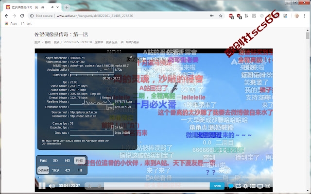 插件截图