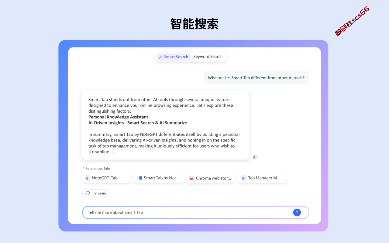 插件截图