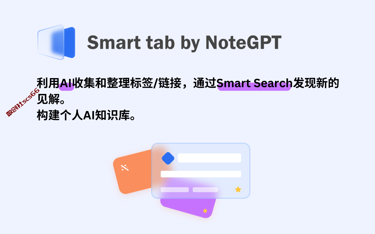 插件截图