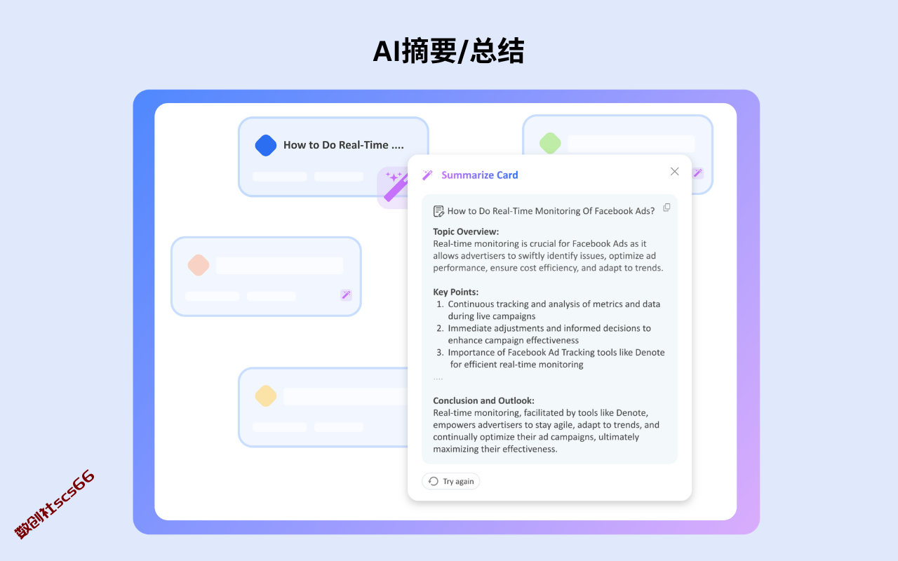 插件截图