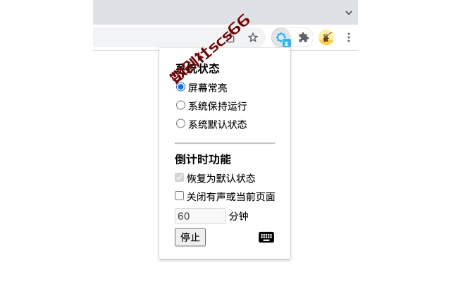 插件截图