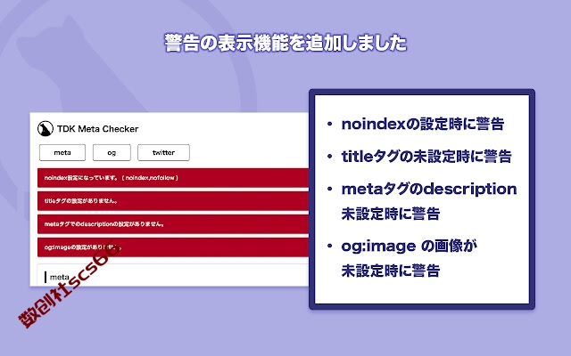 插件截图