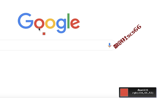 插件截图