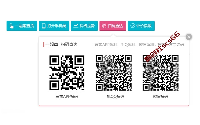 插件截图