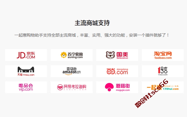 插件截图