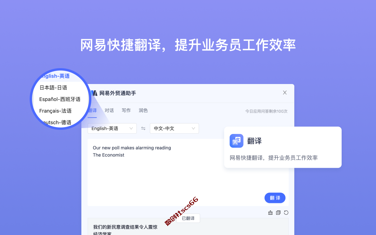 插件截图