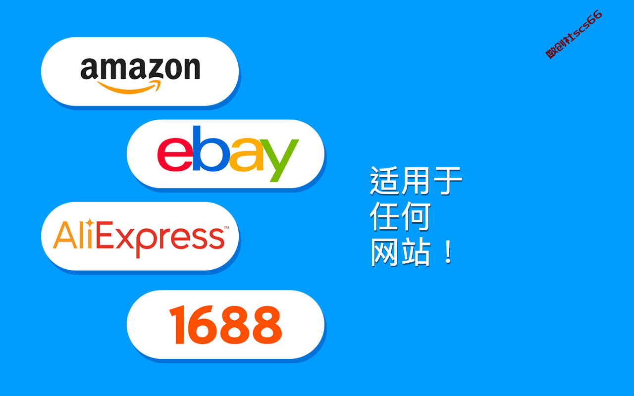 插件截图