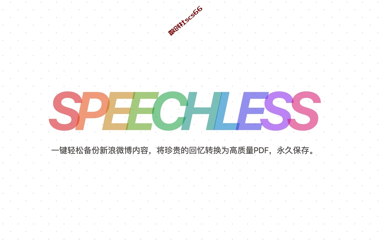 插件截图