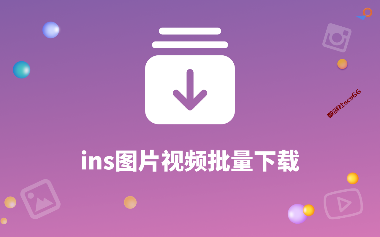 插件截图
