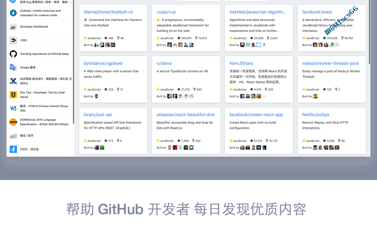 插件截图