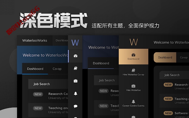 插件截图