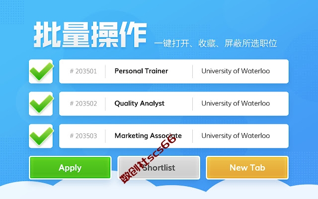 插件截图