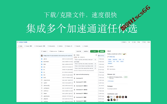 插件截图