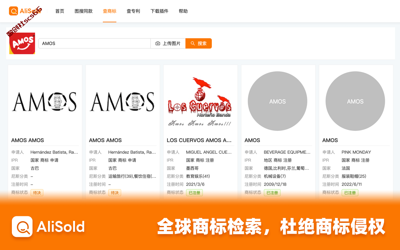 插件截图