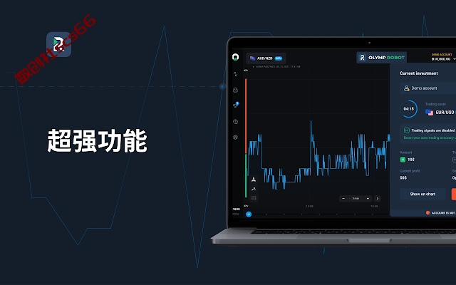 插件截图