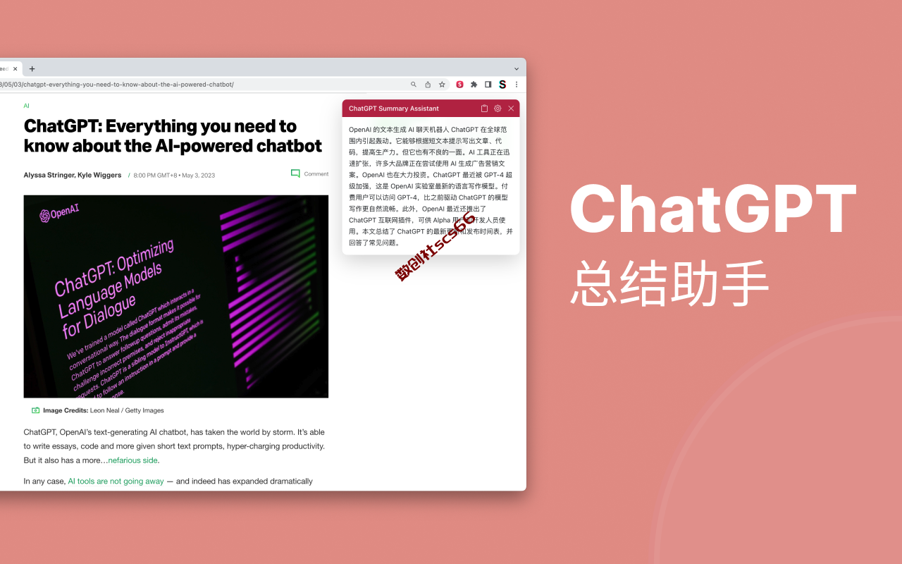 插件截图