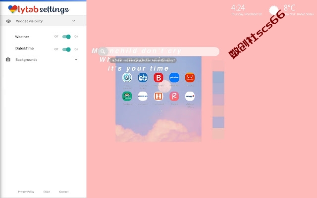 插件截图