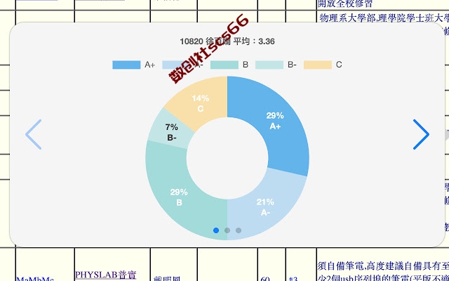 插件截图