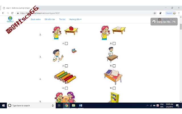 插件截图