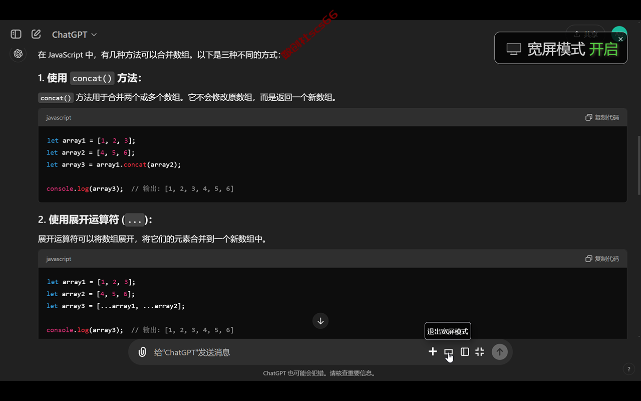 插件截图