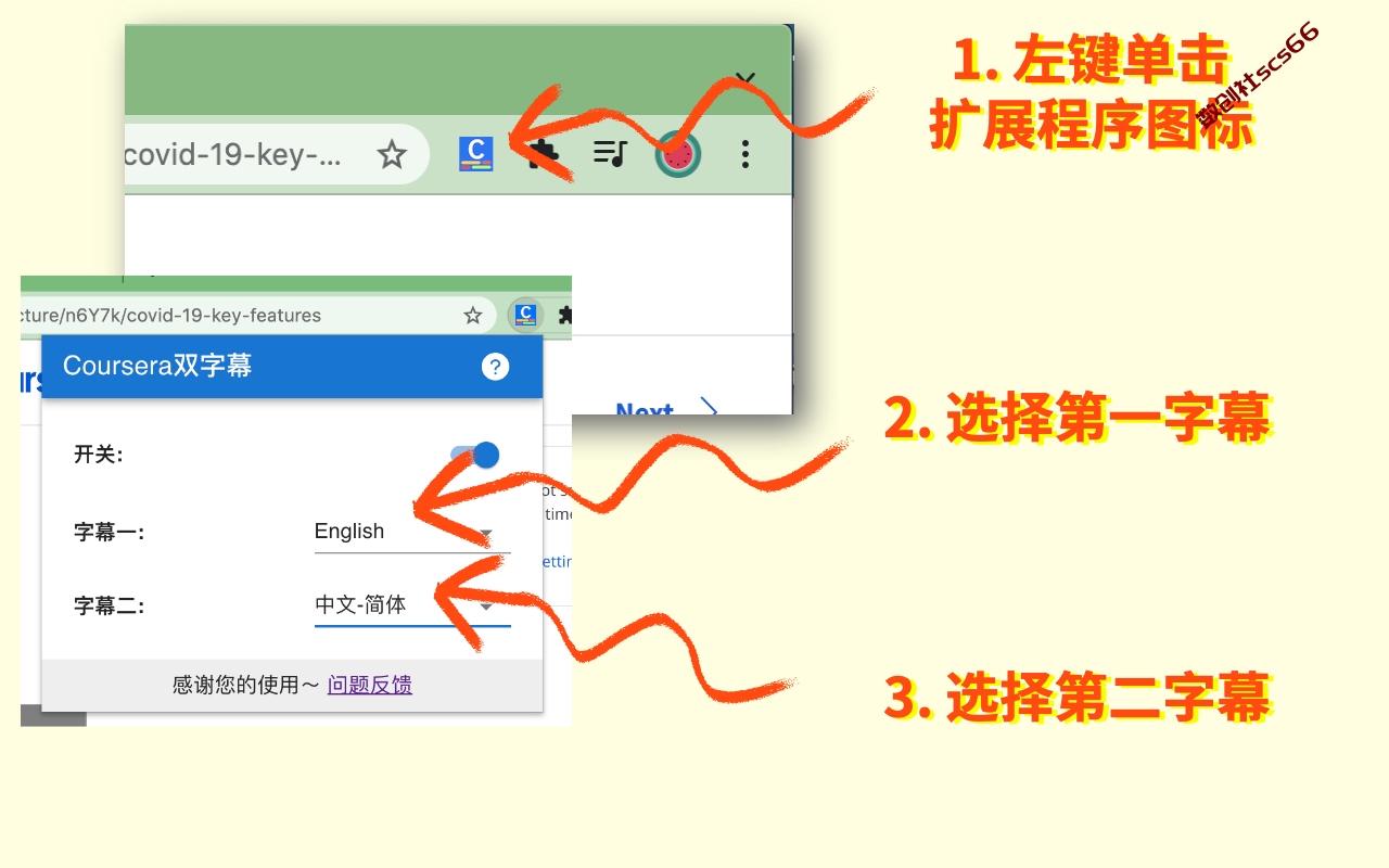 插件截图