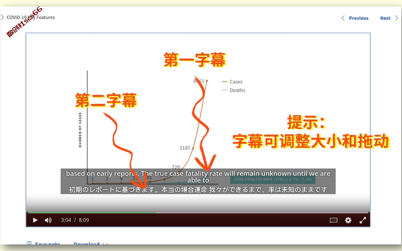 插件截图