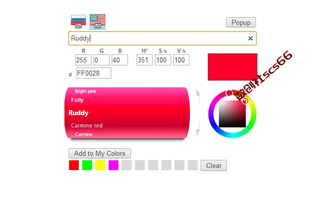 插件截图