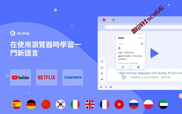 插件截图