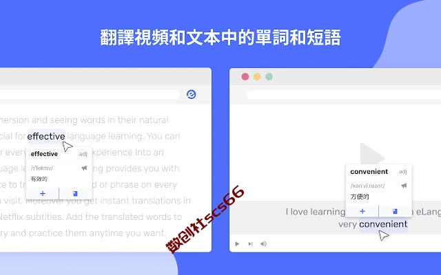 插件截图