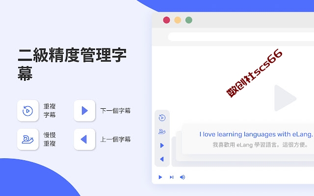 插件截图