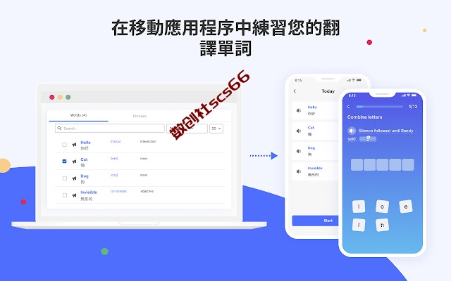 插件截图