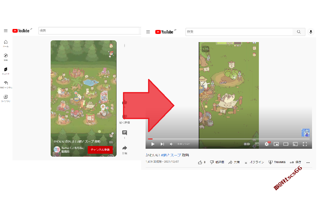 插件截图