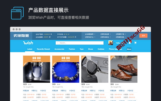 插件截图