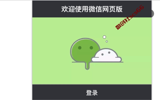 插件截图