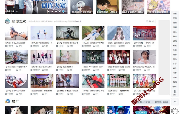 插件截图