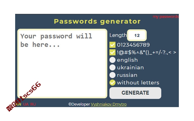 插件截图