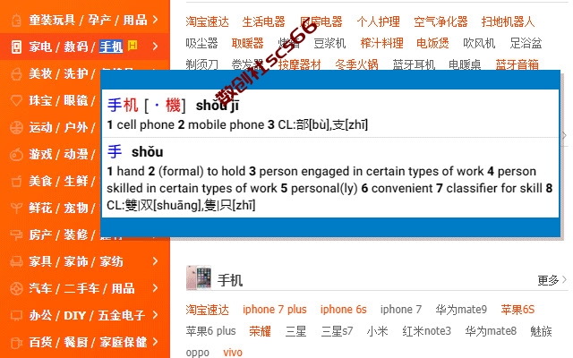 插件截图