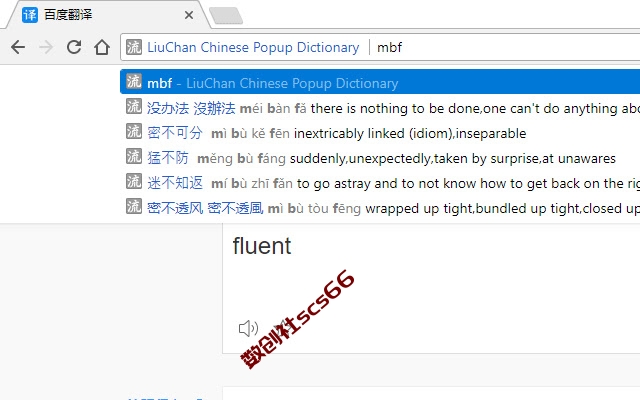 插件截图