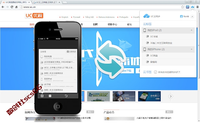 插件截图