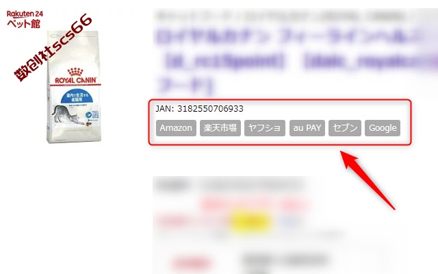 插件截图