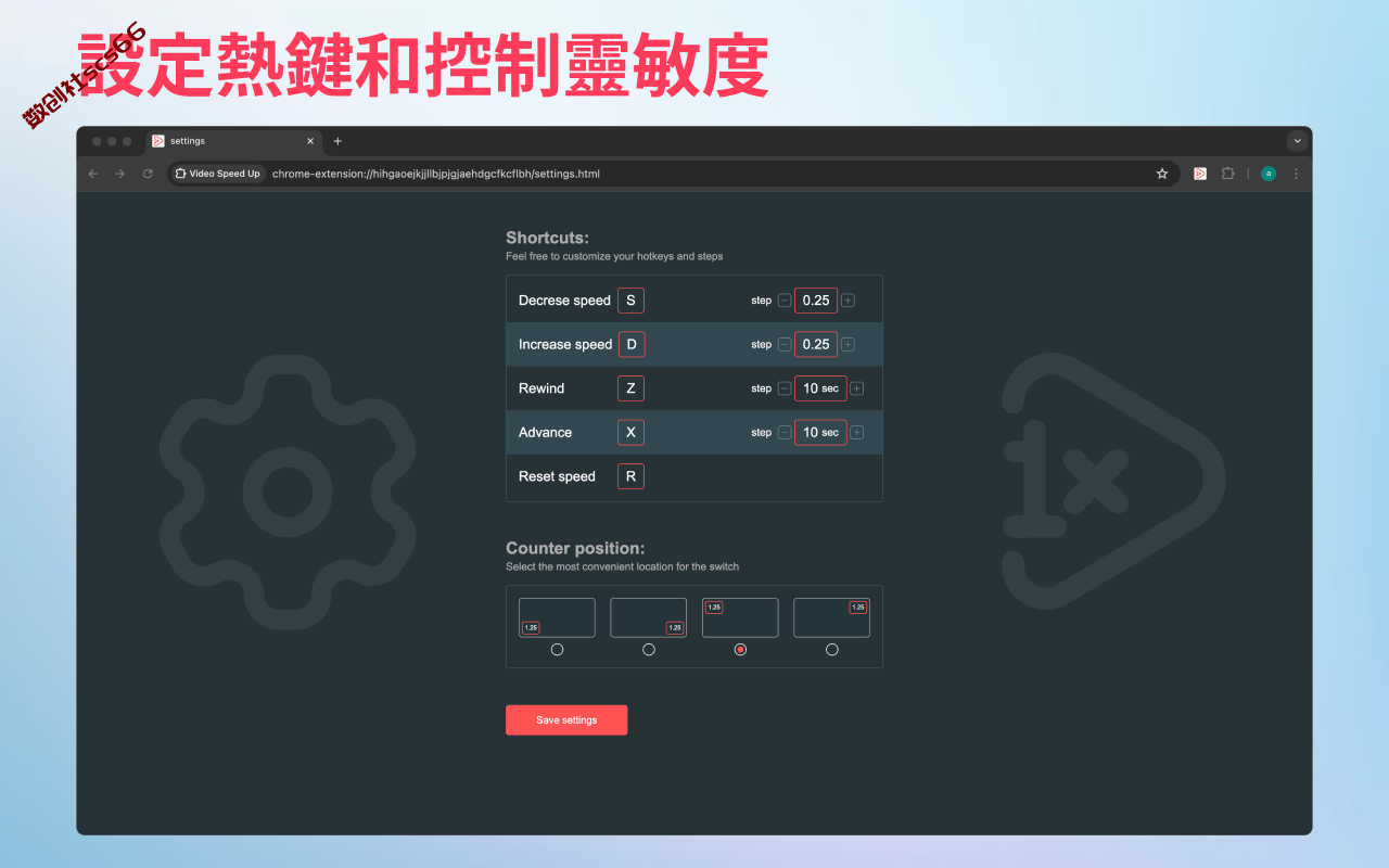 插件截图