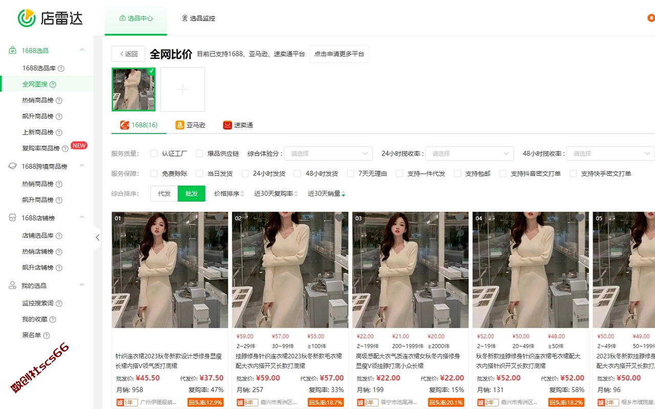 插件截图