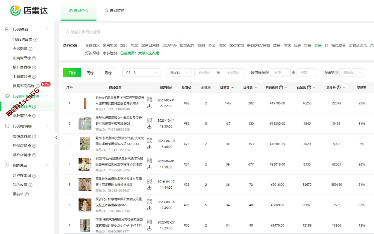 插件截图