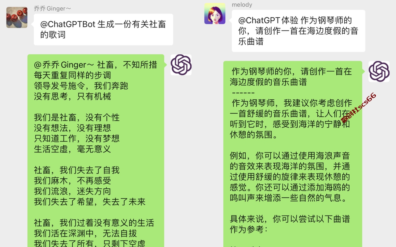 插件截图