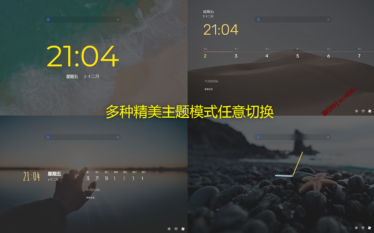 插件截图
