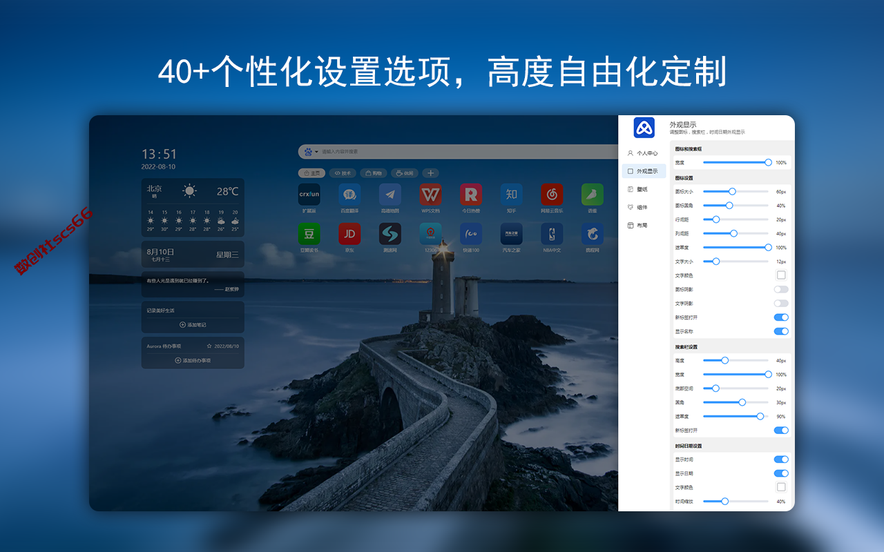 插件截图