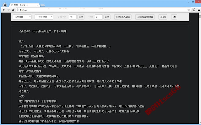 插件截图