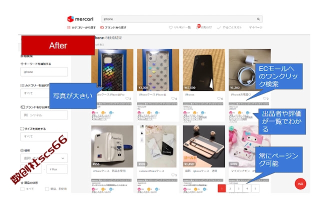 插件截图